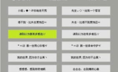 群网名大全,创意无限，个性飞扬的社交新风尚