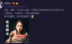 娱乐新闻吃瓜视频,吃瓜视频带你领略明星幕后故事