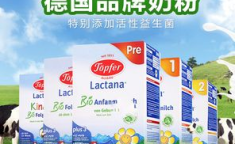 特福芬奶粉的德国官网,纯净奶源，呵护宝宝健康成长