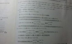 初一下册数学作业本,初一下册数学作业本知识点梳理与解题技巧