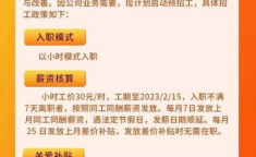 郑州富士康工资待遇怎么样,薪资水平及福利一览