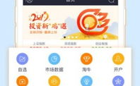 国信证券金太阳下载,一站式金融服务平台深度解析