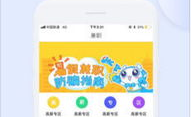 泡泡网招聘下载,探索科技媒体行业的创新力量
