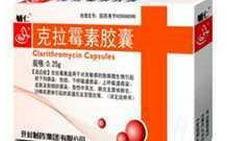 克拉霉素胶囊的作用与功效,广谱抗菌，治疗多种感染性疾病