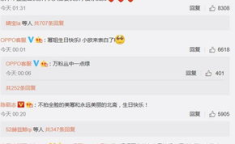 点击部娱乐,揭秘热门影视作品的幕后故事