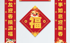 对联广告代码,对联广告代码制作与实现技巧解析