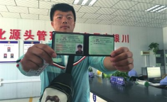 驾照科目四,安全驾驶知识与实践技能全面解析