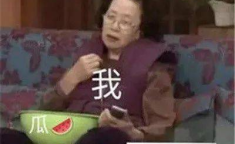 娱乐吃瓜酱塌,塌房事件频发，真相扑朔迷离