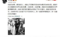 娱乐吃瓜君造谣被点名,网络谣言需警惕
