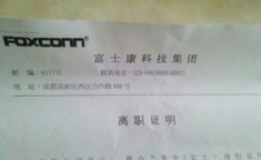 合同到期不续签赔偿,赔偿条款解析与应对策略