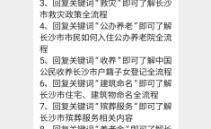 结婚登记流程详细步骤2025新版结婚登记流程来啦～