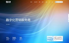 苏州企业网站建设速览!2025定制化网站设计公司TOP5 强势来袭