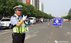 长春交警大队,守护城市交通，保障市民出行安全