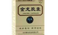 金龙胶囊价格,揭秘市场行情与消费者选择