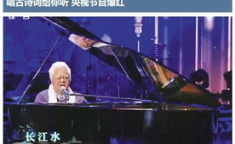 红9娱乐,引领潮流的娱乐新势力