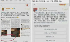 娱乐吃瓜群名叫什么,揭秘“娱乐吃瓜群”背后的热点事件与趣味瞬间